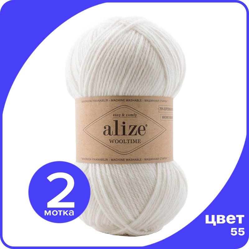 

Пряжа Alize Wooltime (Ализе Вултайм) - 55 (белый), 100 г / 200 м (75% шерсть, 25% полиамид, AWT_Wooltime_klubok.club_2