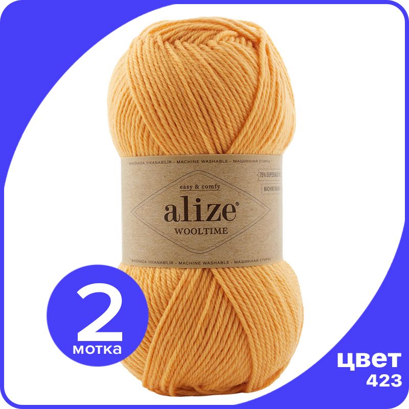 

Пряжа Alize Wooltime (Ализе Вултайм) - 423 (тосканский желтый), 100 г / 200 м (75% шерсть,, AWT_Wooltime_klubok.club_2