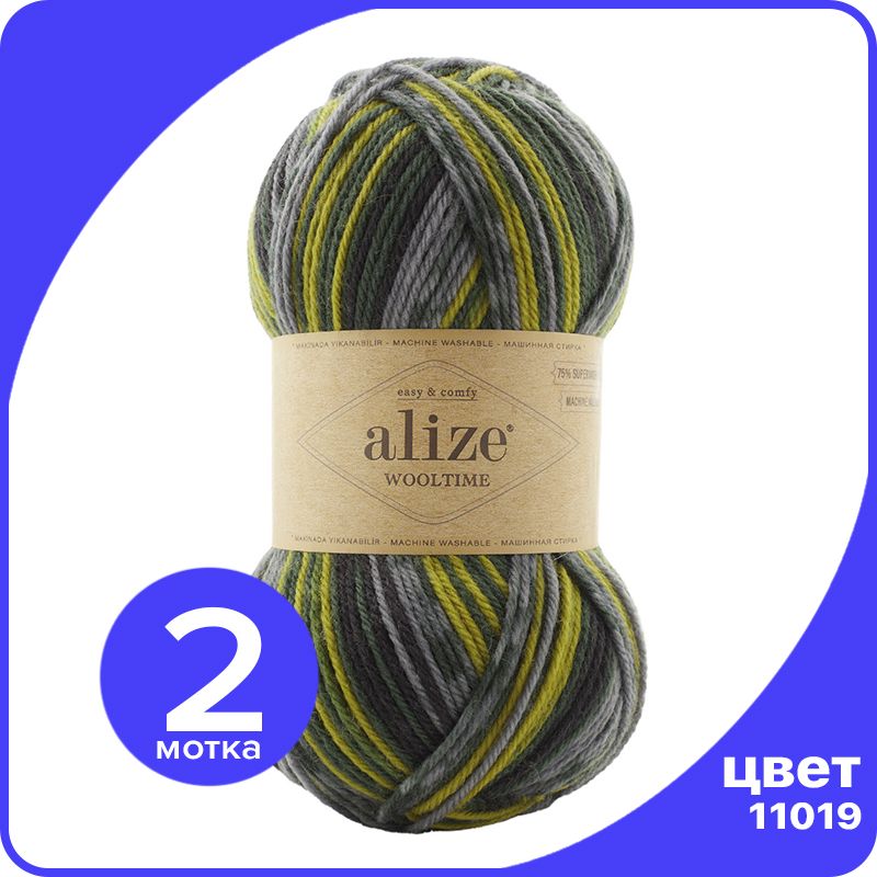 

Пряжа Alize Wooltime (Ализе Вултайм) - 11019, 100 г / 200 м (75% шерсть, 25% полиамид) - 2, Разноцветный, AWT_Wooltime_klubok.club_2