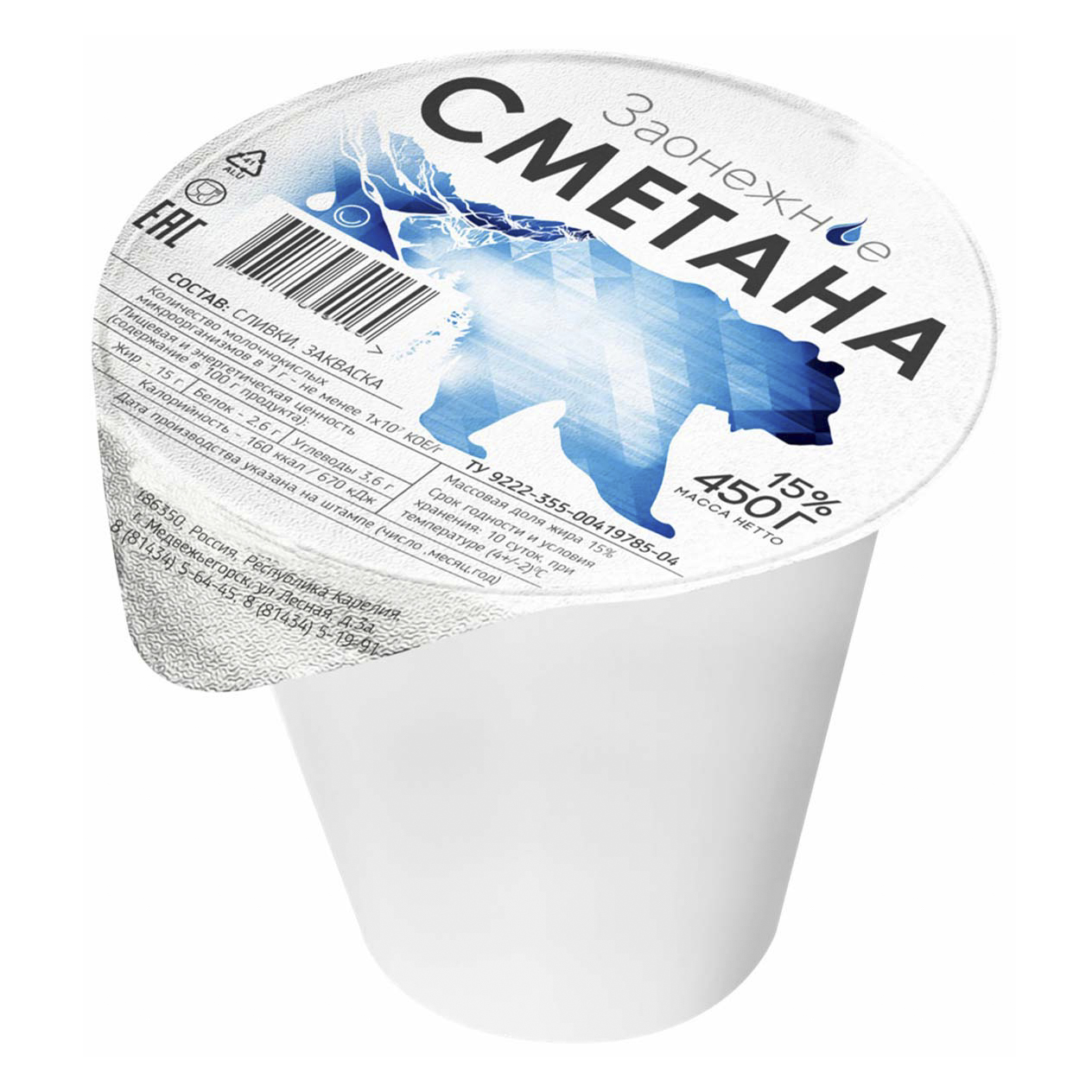 

Бзмж сметана 15% пл/ст 450г медгора