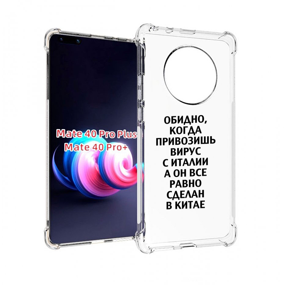 

Чехол на Xiaomi Redmi Note 11 Pro Plus 5G "Французский бульдог", Прозрачный, Tocco