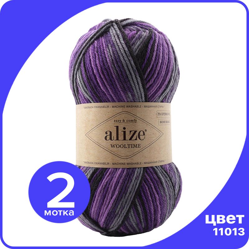 

Пряжа Alize Wooltime (Ализе Вултайм) - 11013, 100 г / 200 м (75% шерсть, 25% полиамид) - 2, Разноцветный, AWT_Wooltime_klubok.club_2