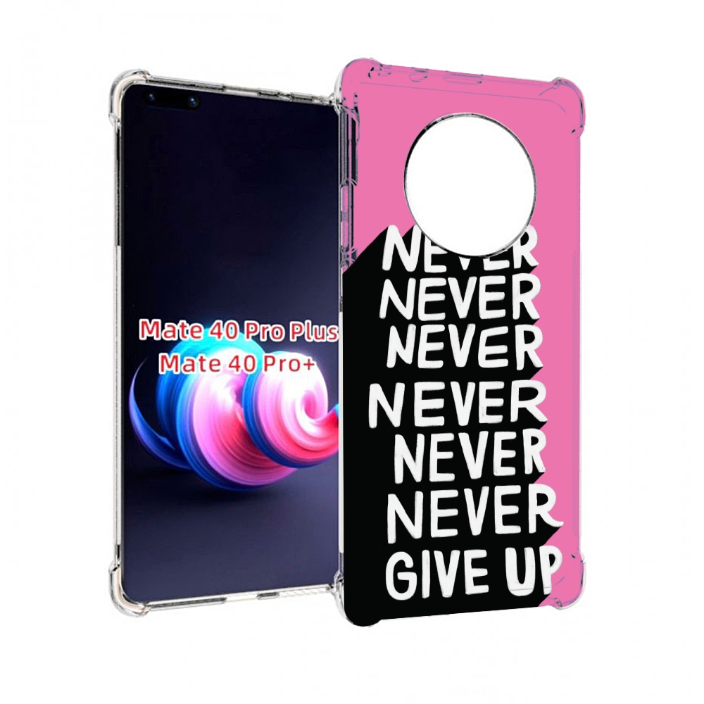 

Чехол MyPads никогда для Huawei Mate 40 Pro+ Plus, Прозрачный, Tocco