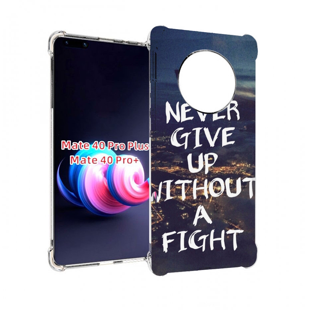 

Чехол MyPads никогда не сдавайся без боя для Huawei Mate 40 Pro+ Plus, Прозрачный, Tocco