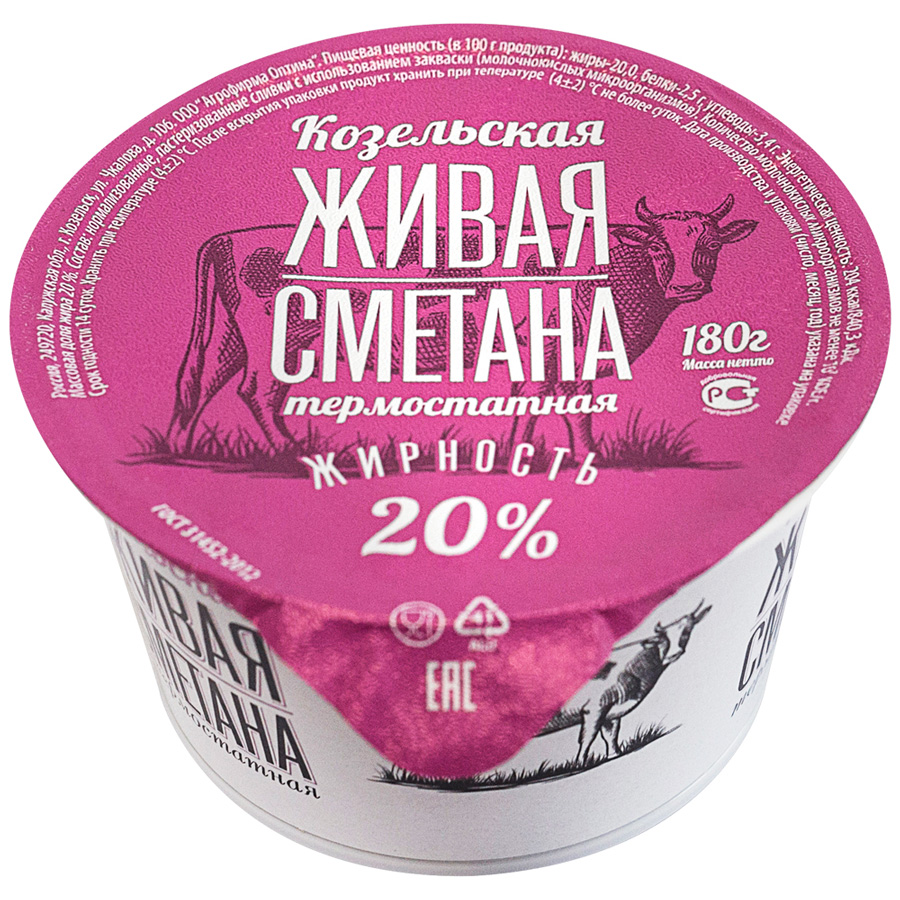 

Бзмж сметана живая козельская 20% 180г