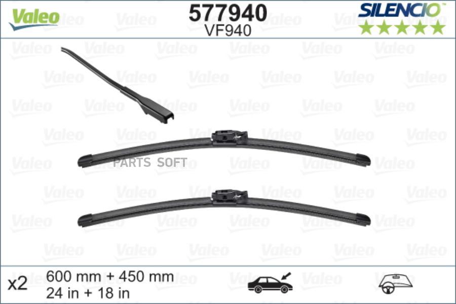 

VALEO '577940 Комплект щеток стеклоочистителя Silencio бескаркасных 600/24`+450/18` 1шт