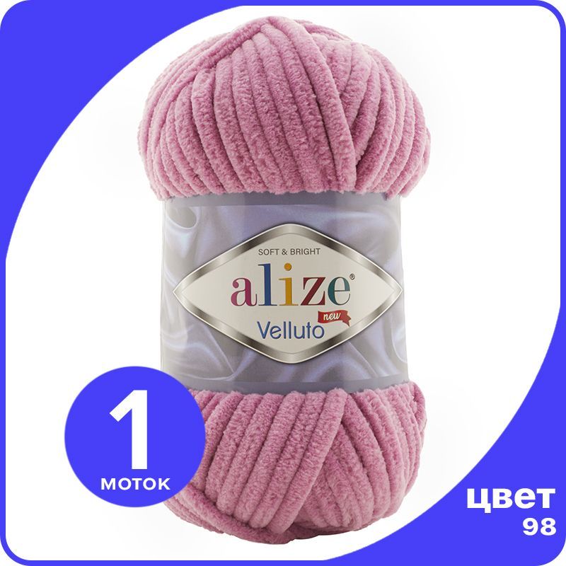 

Пряжа Alize Velluto (Ализе Веллуто/Веллюто) - 98 (розовый), 100 г / 68 м (100% микрополиэс, AV_Velluto_klubok.club_1