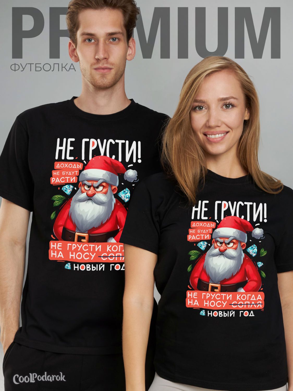 

Футболка унисекс CoolPodarok X030228 черная 52 RU, Черный, X030228