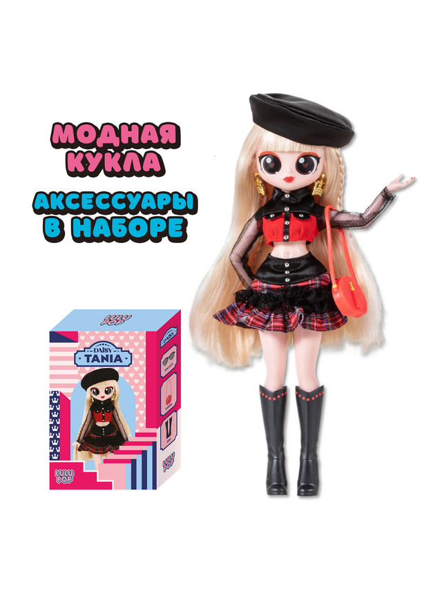 Кукла LULUPOP