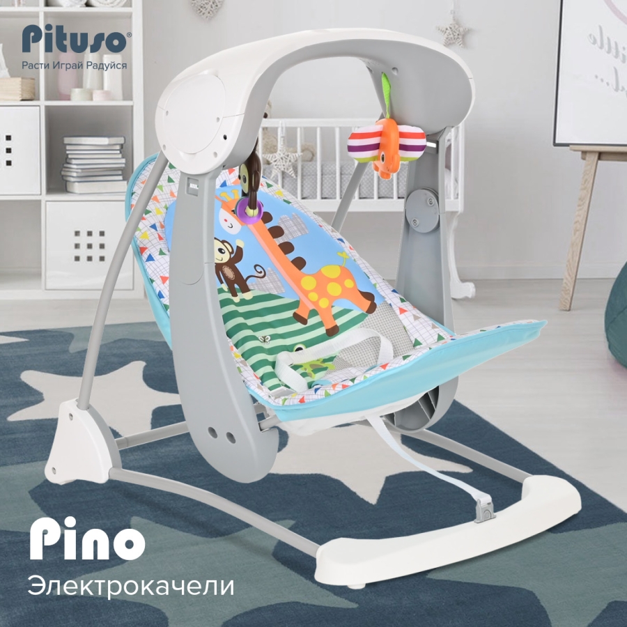 PITUSO электрокачели Pino Giraffe/Жираф,67*51*63см (3 шт/уп)