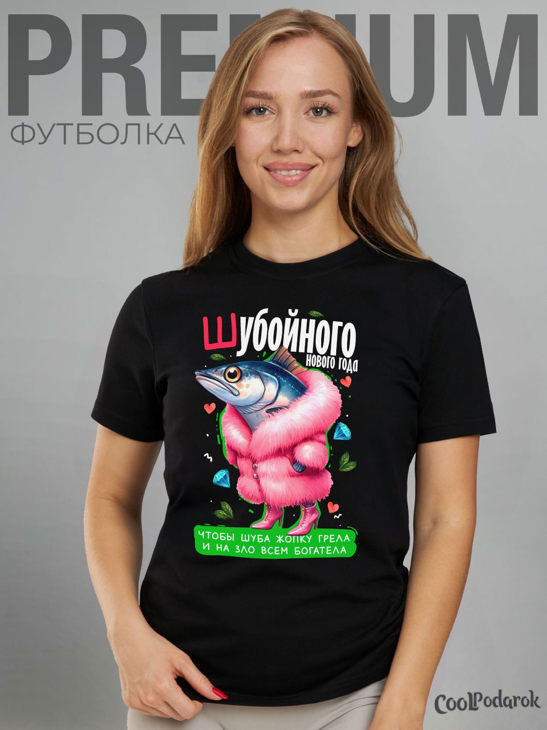 

Футболка унисекс CoolPodarok X030215 черная 52 RU, Черный, X030215