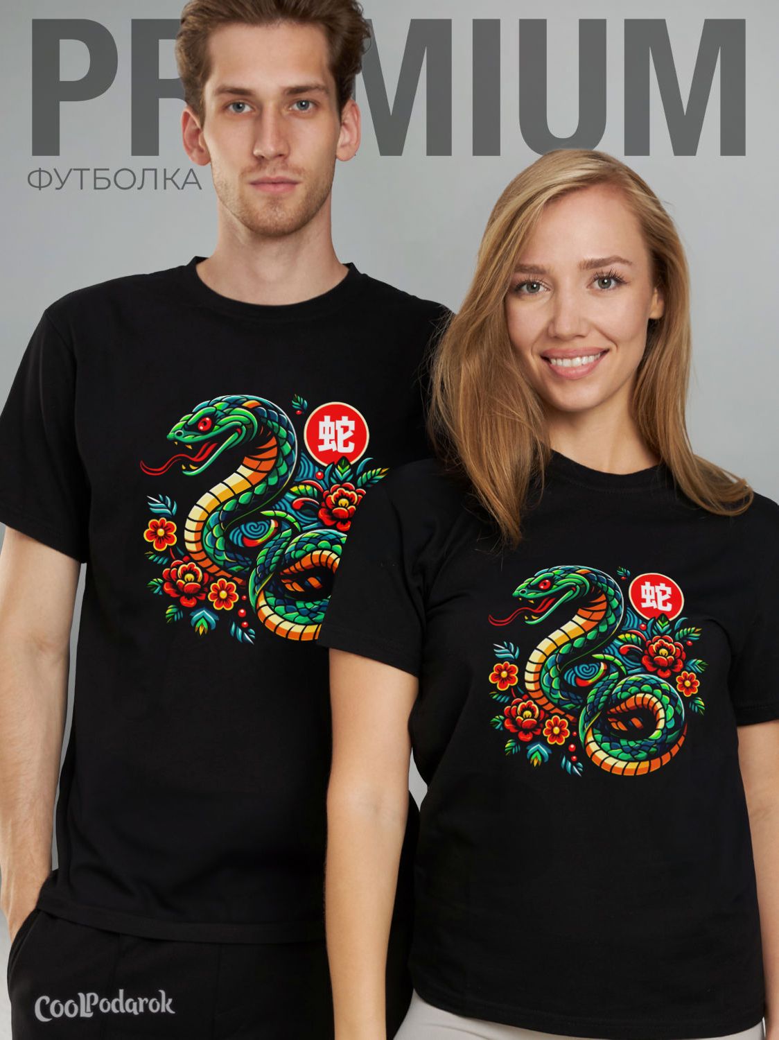 

Футболка унисекс CoolPodarok 1400291 черная 50 RU, Черный, 1400291