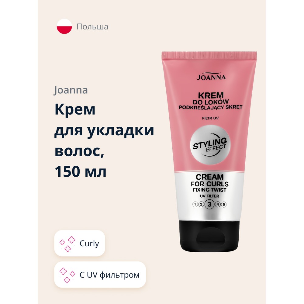 Крем для укладки волос JOANNA Curly 150 мл 562₽