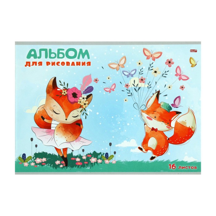

Альбом для рисования А4 ПЗБФ 16 листов на скрепке Веселые лисички 3 шт.