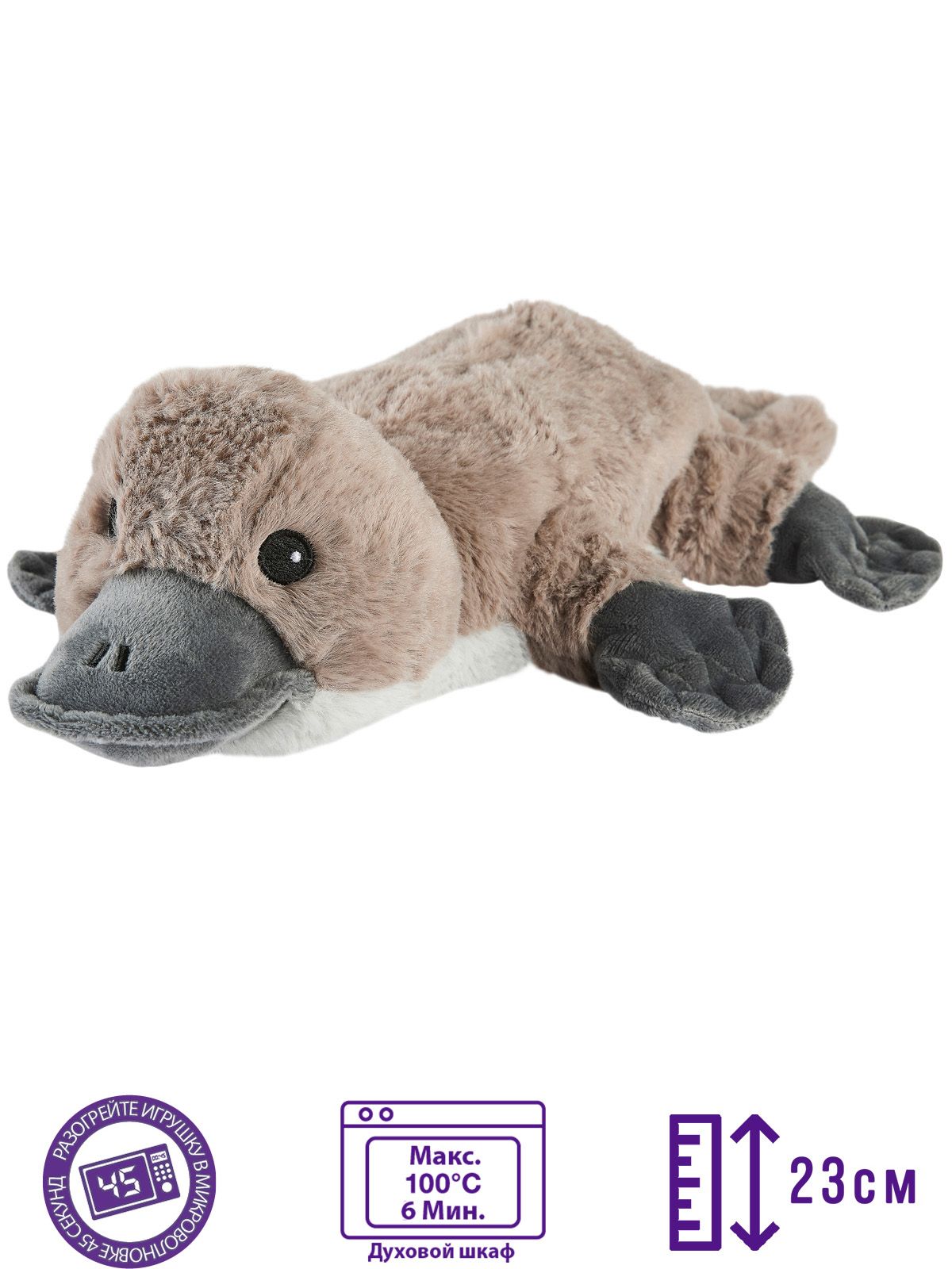 

Игрушка-грелка Warmies Medium Утконос, Brown JUN-PLA-1, Коричневый