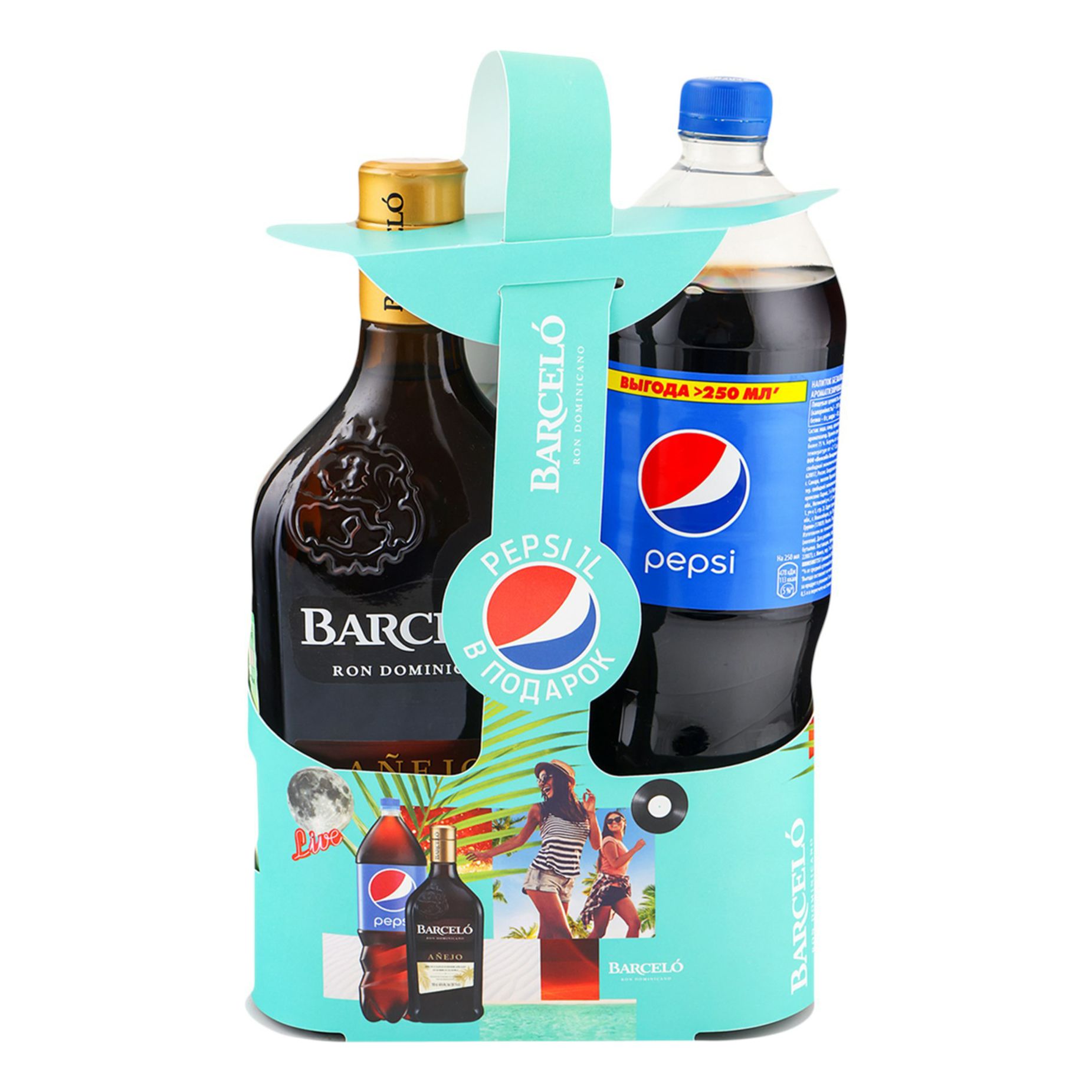 

Ром Ron Barcelo Anejo 40% 0,7 л и Газированный напиток Pepsi 1 л