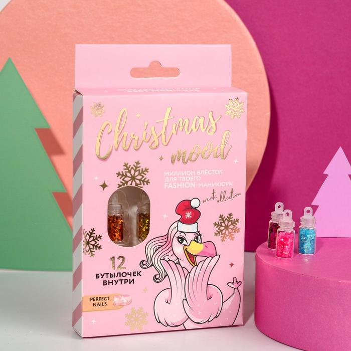 

Набор крупных блесток для декора ногтей Christmas mood, 12 цветов