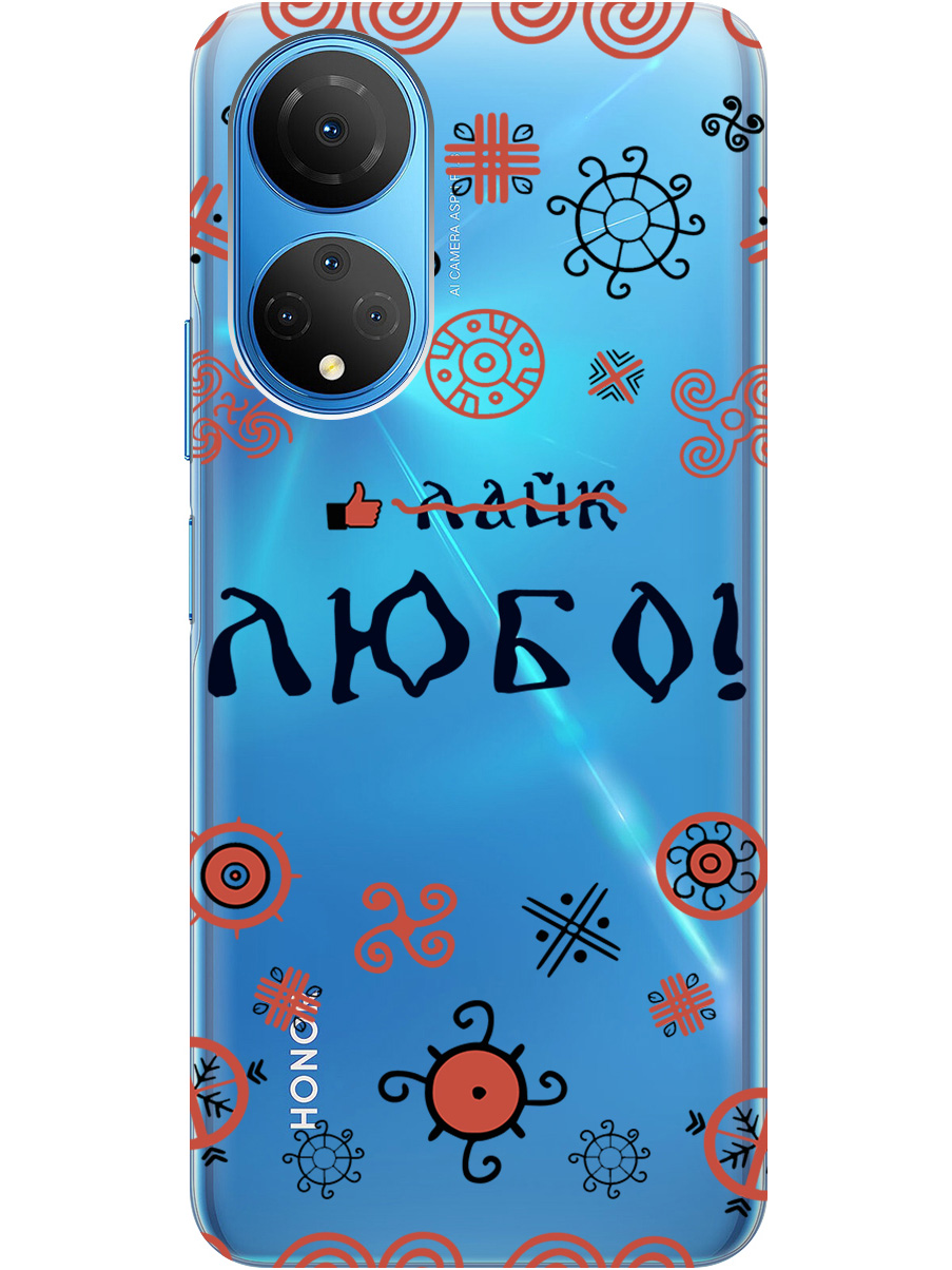 

Силиконовый чехол на Honor X7 с рисунком "Любо!" прозрачный, Прозрачный;красный;черный, 20000402