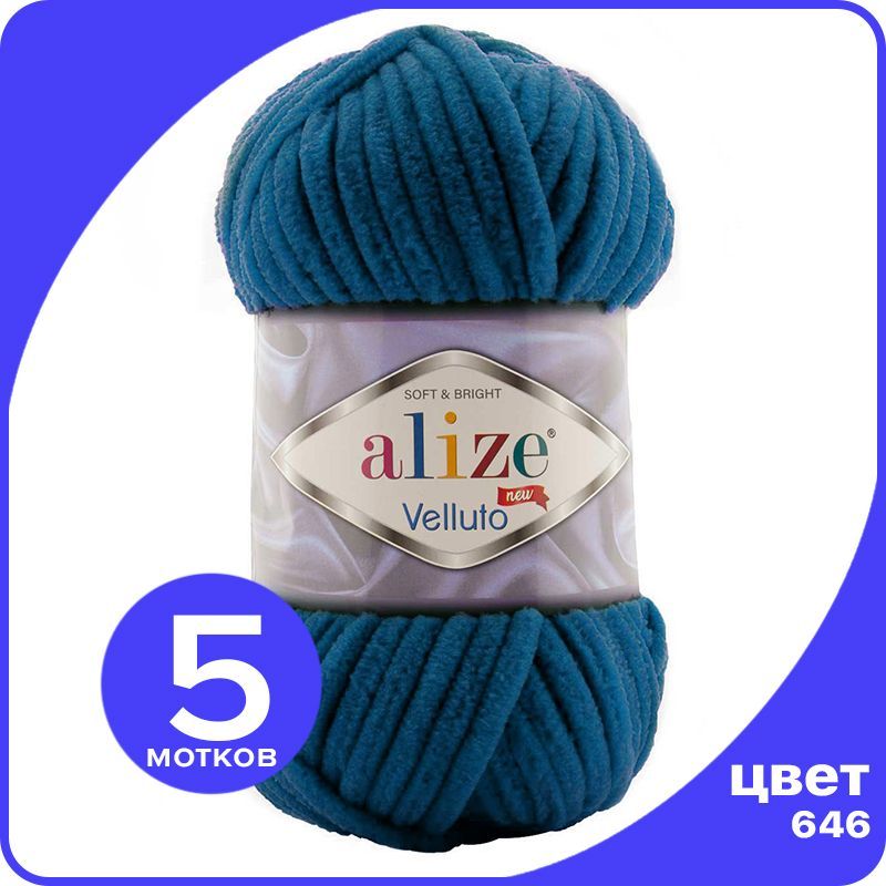 

Пряжа Alize Velluto (Ализе Веллуто/Веллюто) - 646 (петроль), 100 г / 68 м (100% микрополиэ, Синий, AV_Velluto_klubok.club_5