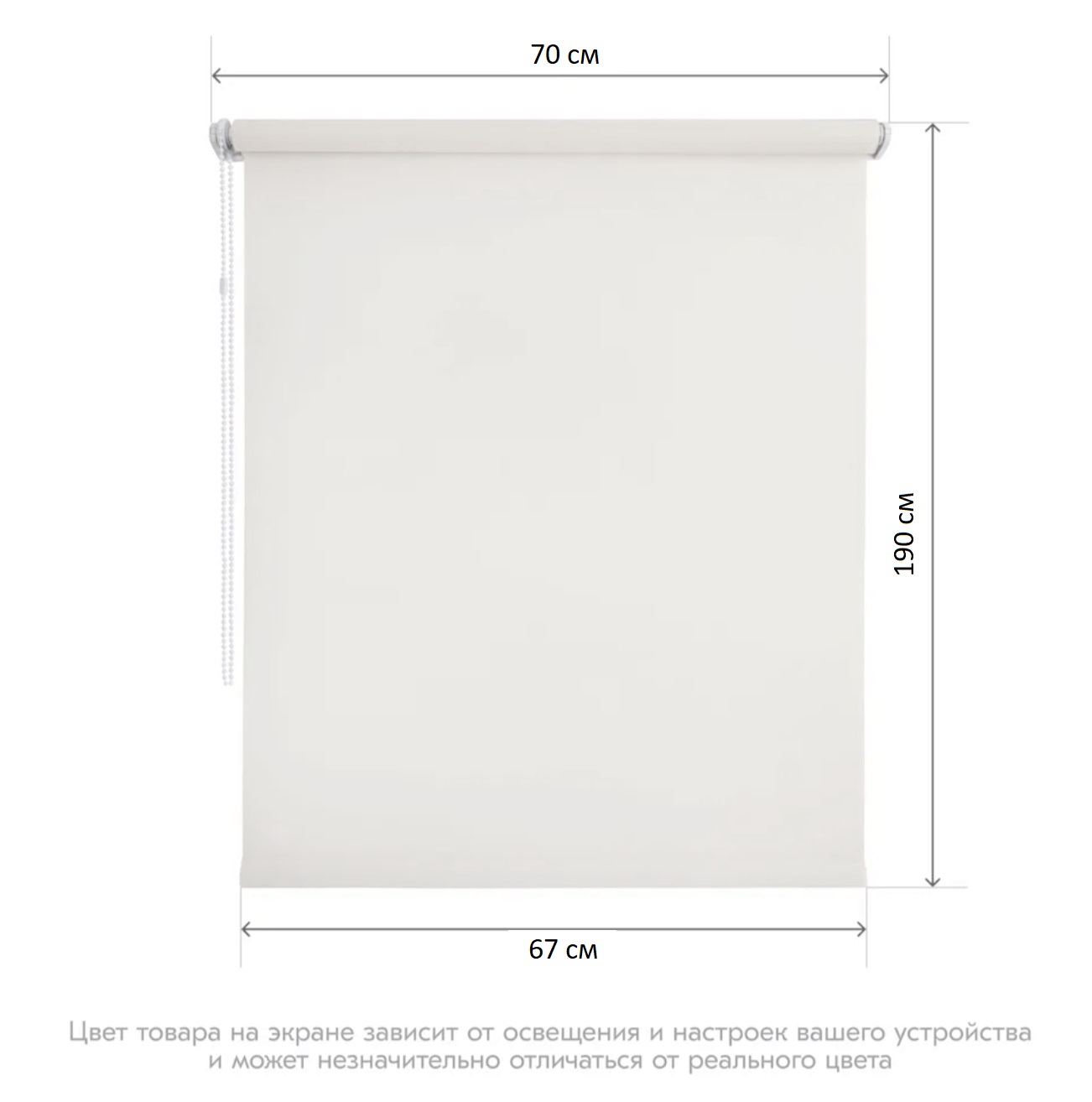 Рулонная штора Стерх BOLERO E19, ткань Каспер молочно-белый, 70 х 190 см