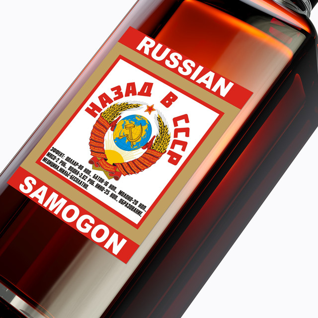 

Бумажные этикетки на бутылку "Назад в СССР", Разноцветный, Назад в СССР/Бумага