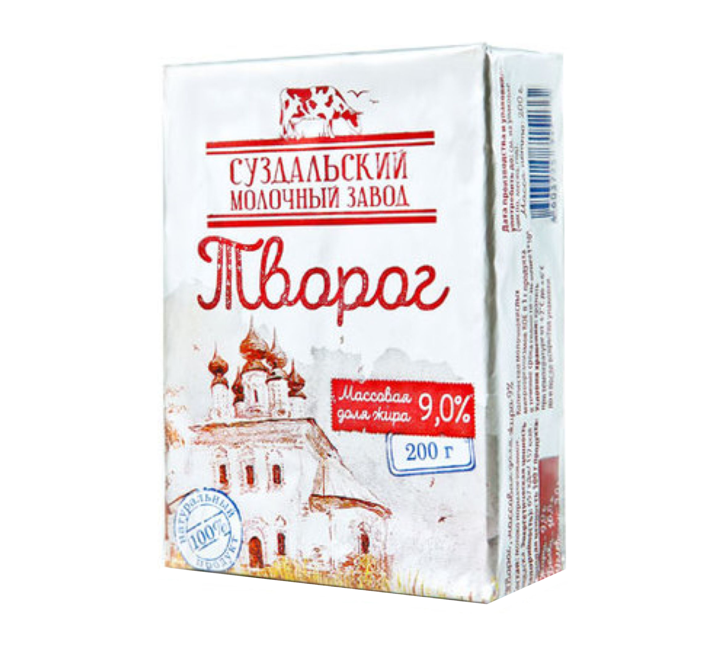 

Бзмж творог 9% 200гр. флоу-пак суздальский мз