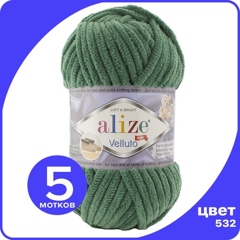 

Пряжа Alize Velluto (Ализе Веллуто/Веллюто) - 532 (зеленая трава), 100 г / 68 м (100% микр, Зеленый, AV_Velluto_klubok.club_5