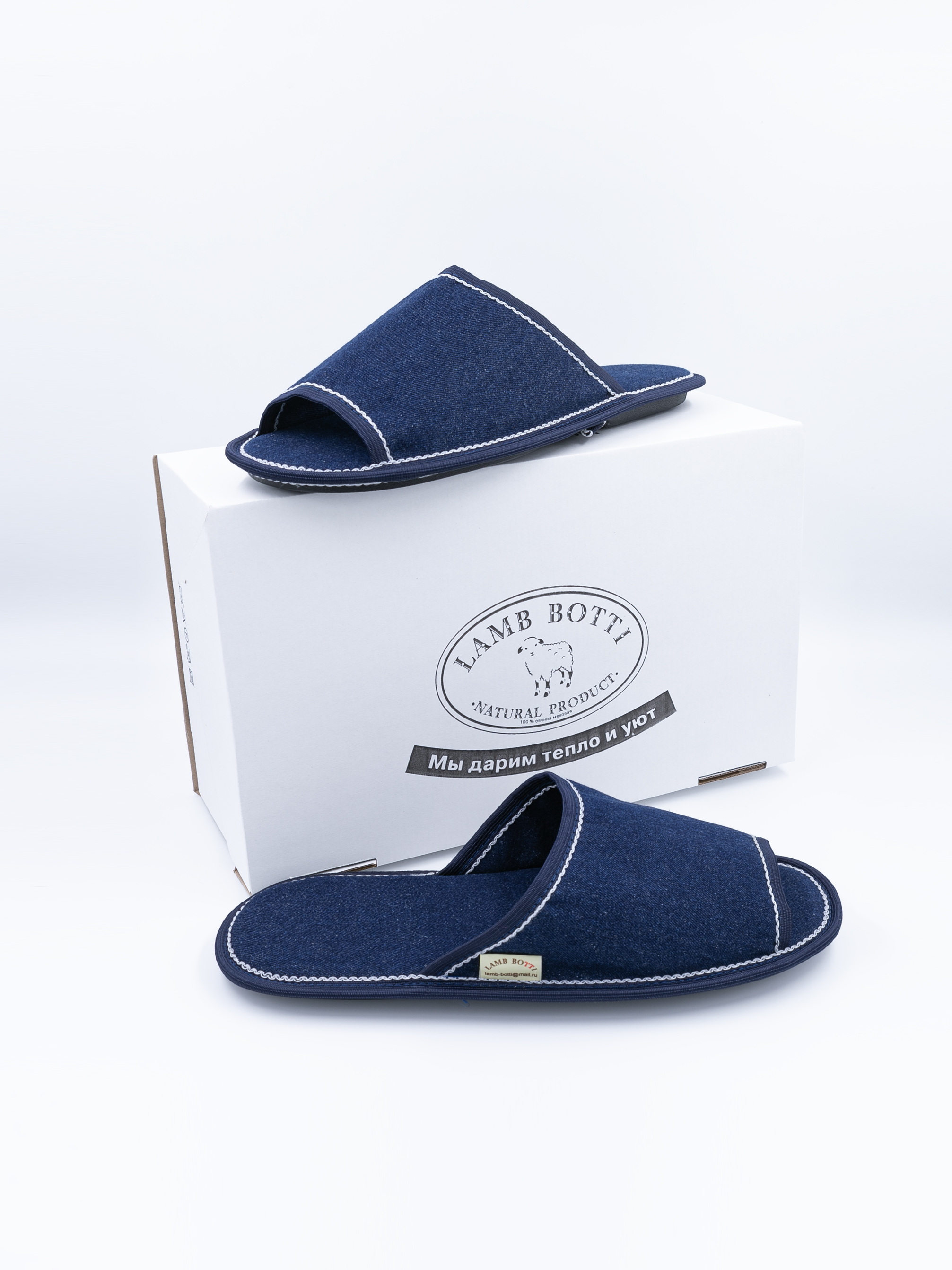 

Тапочки мужские LAMB BOTTI L123Ж синие 41 RU, Синий, L123Ж