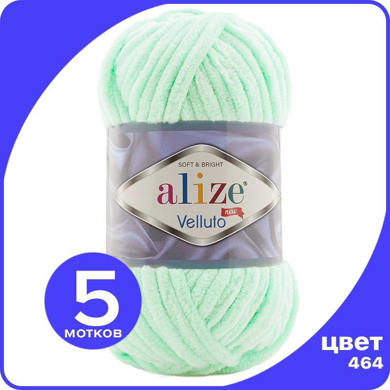 

Пряжа Alize Velluto (Ализе Веллуто/Веллюто) - 464 (мята), 100 г / 68 м (100% микрополиэстр, Зеленый, AV_Velluto_klubok.club_5