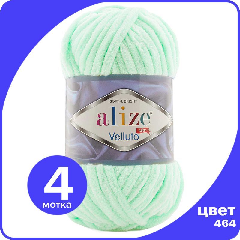

Пряжа Alize Velluto (Ализе Веллуто/Веллюто) - 464 (мята), 100 г / 68 м (100% микрополиэстр, Зеленый, AV_Velluto_klubok.club_4
