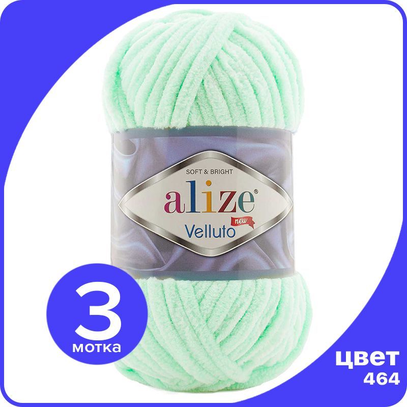 

Пряжа Alize Velluto (Ализе Веллуто/Веллюто) - 464 (мята), 100 г / 68 м (100% микрополиэстр, Зеленый, AV_Velluto_klubok.club_3