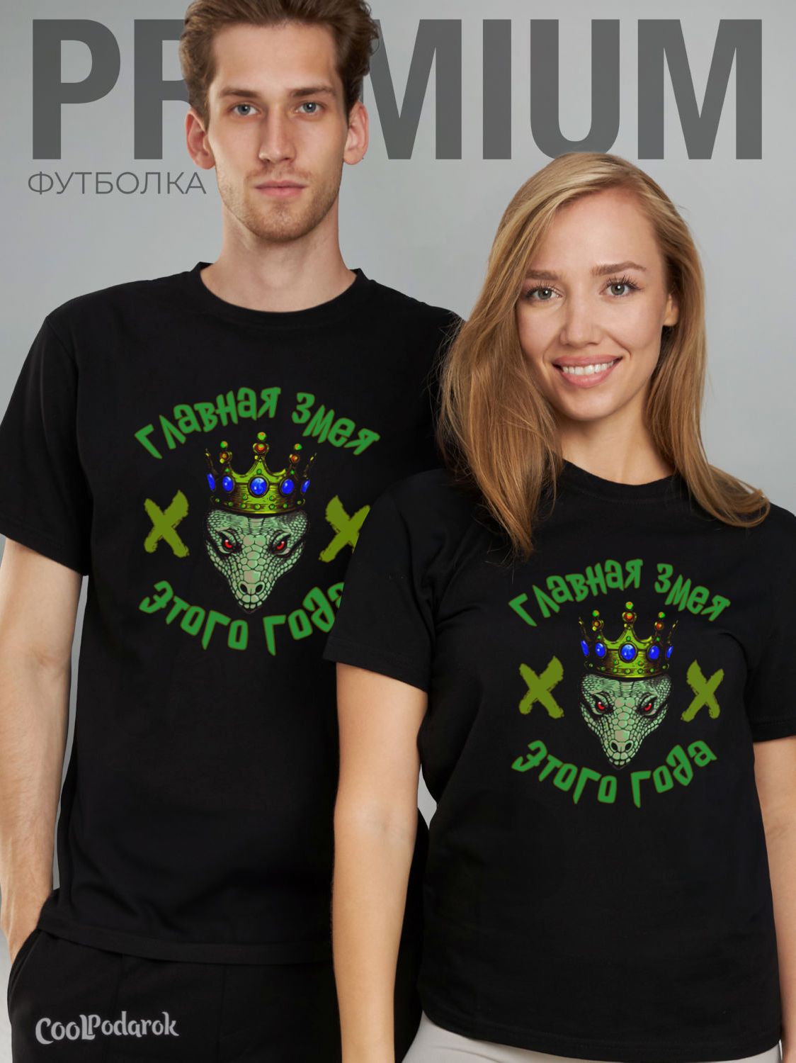 

Футболка унисекс CoolPodarok 1300427 черная 50 RU, Черный, 1300427
