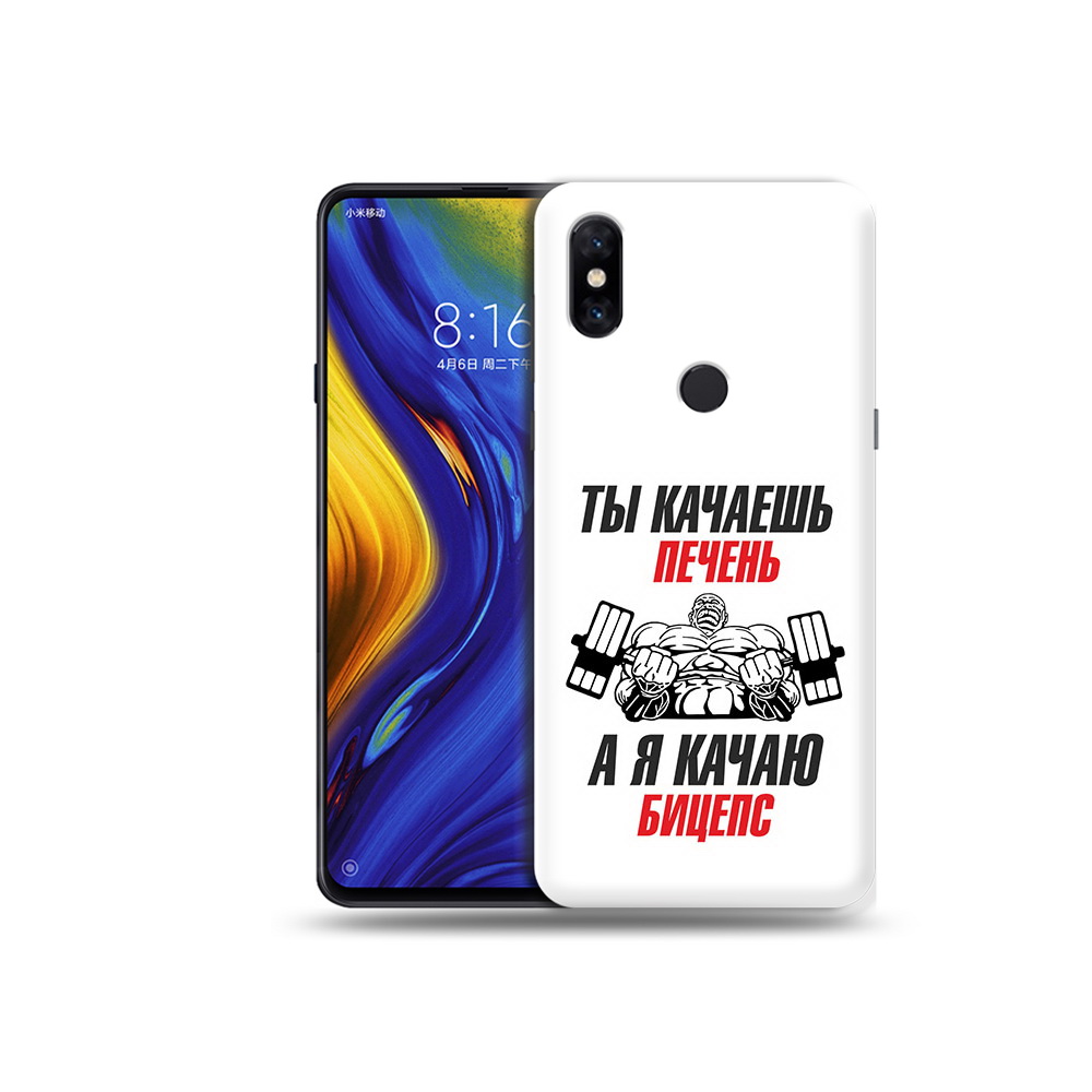 

Чехол MyPads Tocco для Xiaomi Mi Mix 3 бодибилдинг качаю бицепс (PT119757.326.235), Прозрачный, Tocco