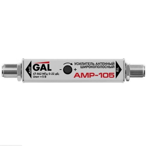 Антенный усилитель GAL AMP-105