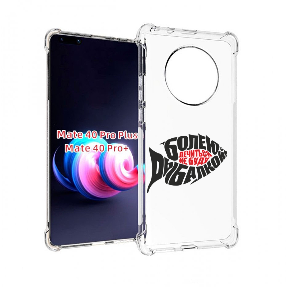 

Чехол на Xiaomi Redmi Note 3/Note 3 Pro "Арнольд Шварцнеггер с базукой", Прозрачный, Tocco