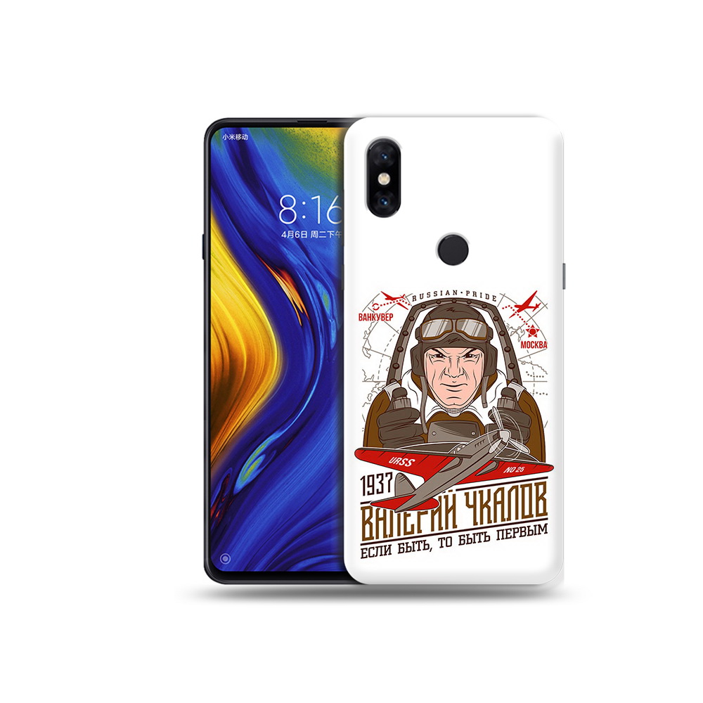 

Чехол MyPads Tocco для Xiaomi Mi Mix 3 Чкалов (PT119757.326.200), Прозрачный, Tocco