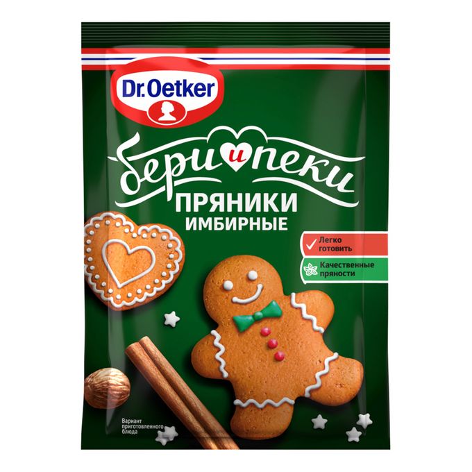 Смесь для выпечки Dr.Bakers Имбирные пряники 12 г