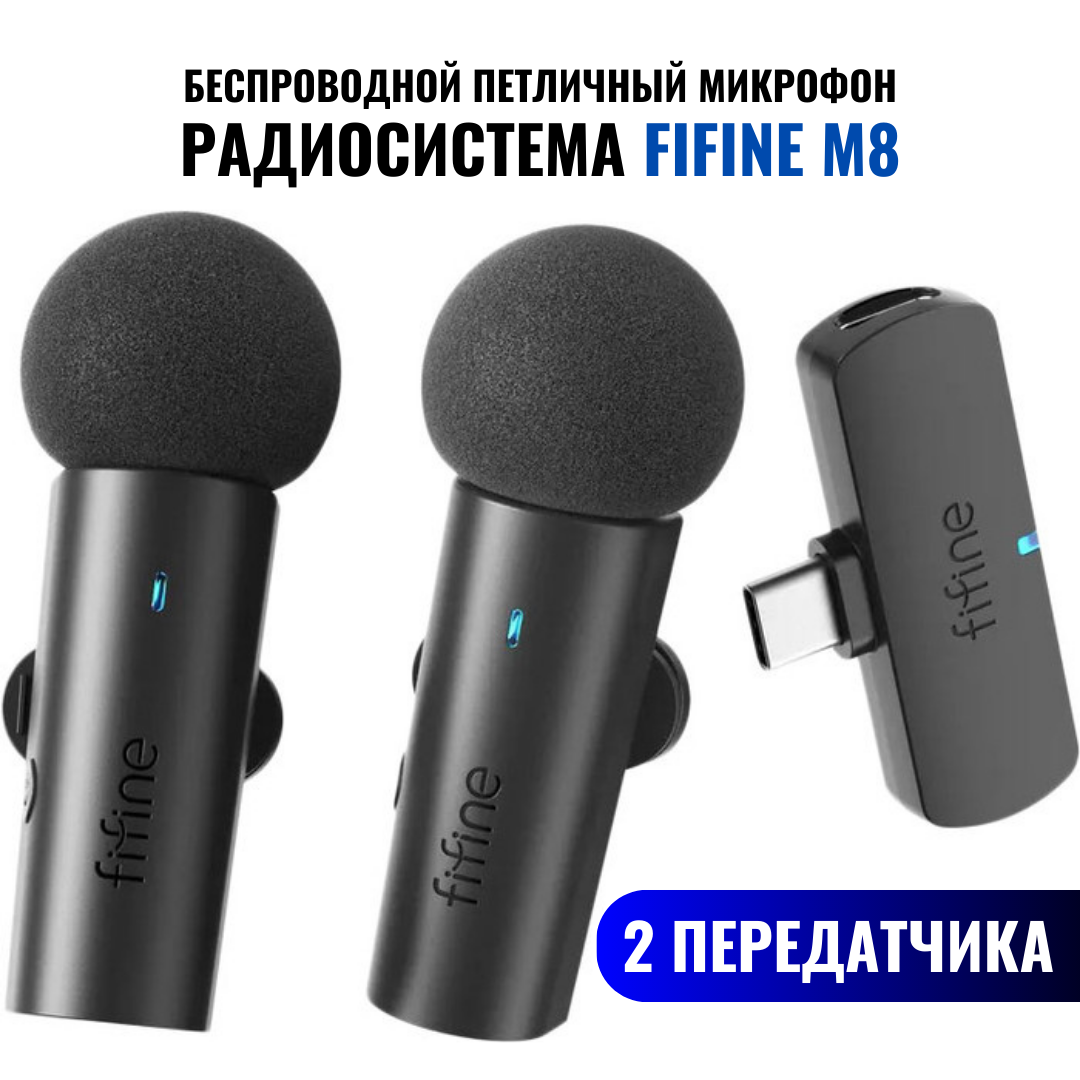 

Микрофон Fifine M8 Black, M8