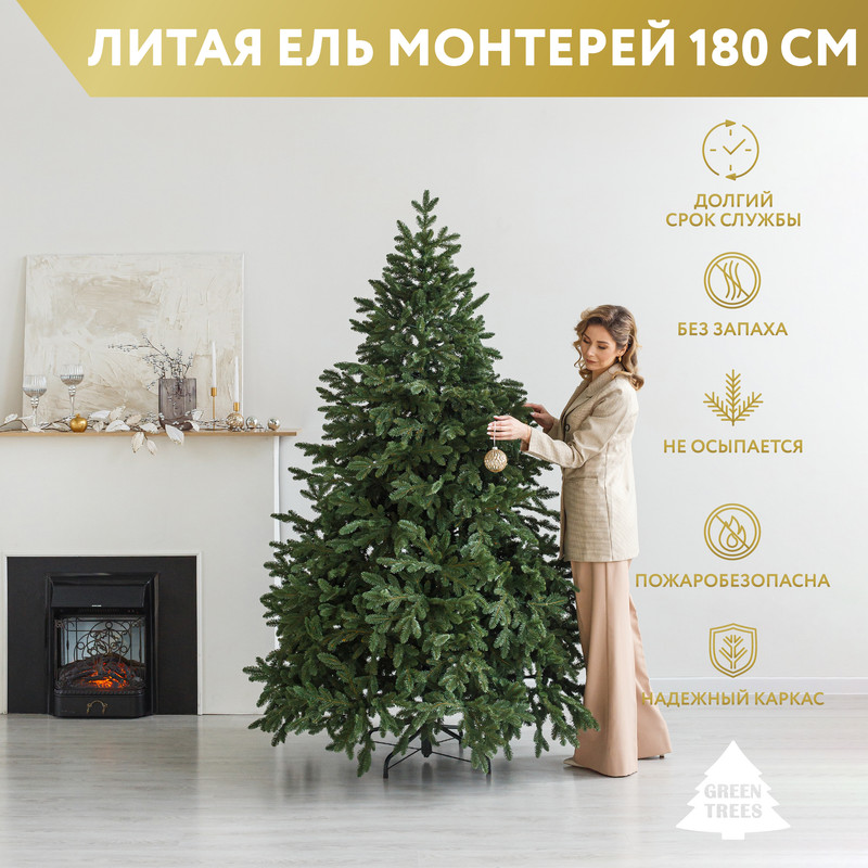 Ель искусственная литая GREENTREES Монтерей Люкс 180 см зеленая 158-659