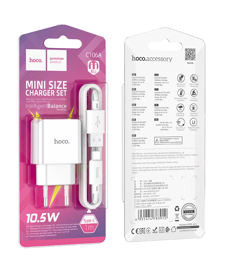

Сетевое зарядное устройство Hoco C106A type-c - usb 1xUSB 2.1 А белый, C106A