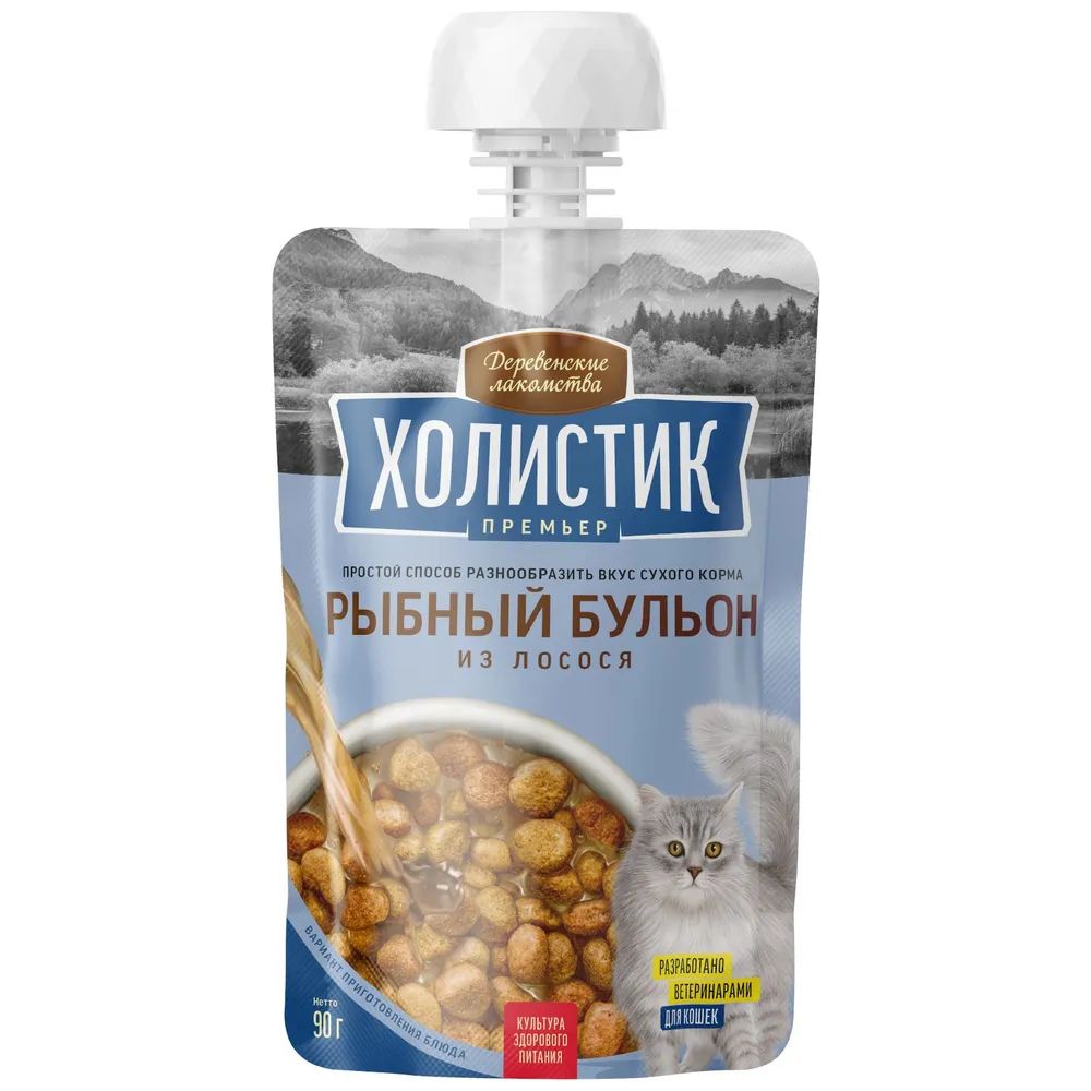 

Лакомство для кошек Деревенские Лакомства Холистик Премьер рыбный бульон из лосося, 90 г, ДЕРЕВЕНСКИЕ ЛАКОМСТВА ХОЛИСТИК ПРЕМЬЕР 90 г Рыбный бульон для кошек из лосося 1х10