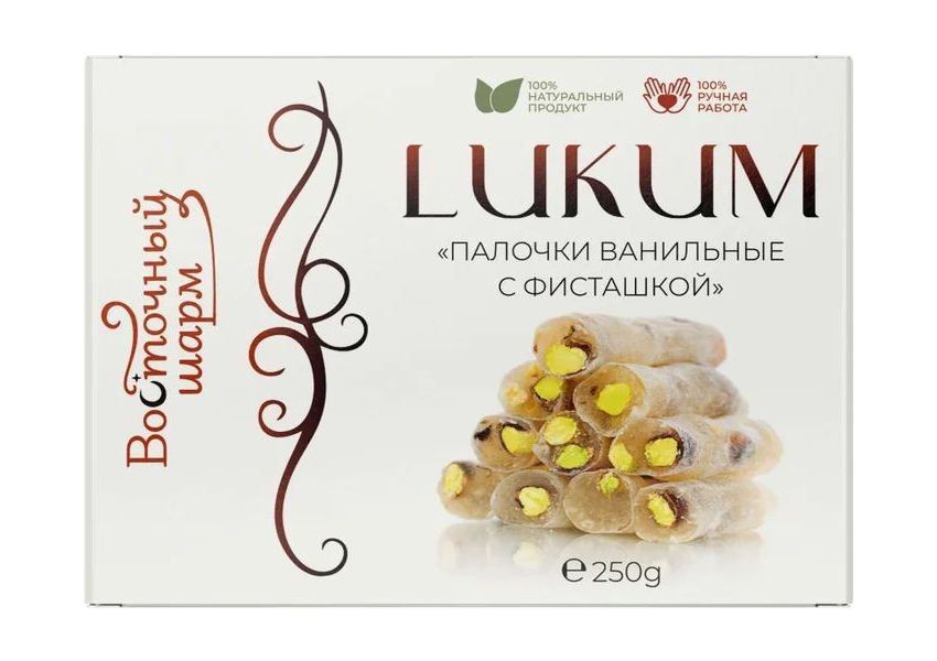 Где Купить Ванильные Палочки
