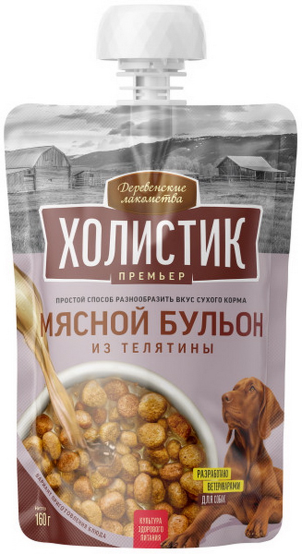 

ДЕРЕВЕНСКИЕ ЛАКОМСТВА ХОЛИСТИК ПРЕМЬЕР 160 г Мясной бульон для собак из телятины 1х10