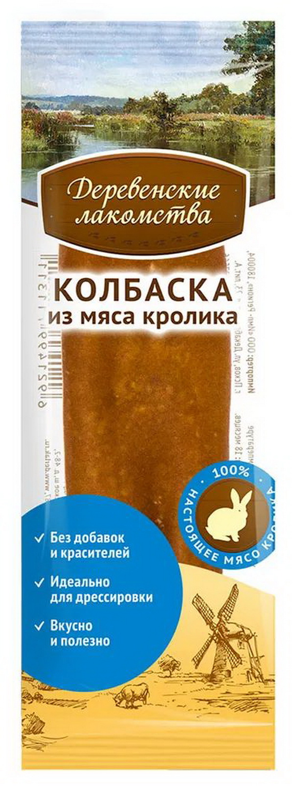 

ДЕРЕВЕНСКИЕ ЛАКОМСТВА 8 г мини колбаски для собак из мяса кролика и ягненка 1х50 62 шт, ДЕРЕВЕНСКИЕ ЛАКОМСТВА 8 г мини колбаски для собак из мяса кролика и ягненка 1х50 (62 шт)