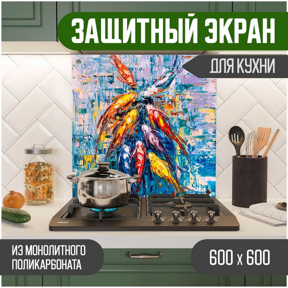 Банка для Сыпучих Продуктов Agness, Серия Яблоневый Сад, 9 Х 9см, 500мл