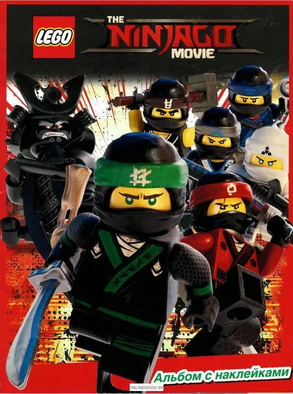 

Альбом LEGO Ninjago Movie с наклейками