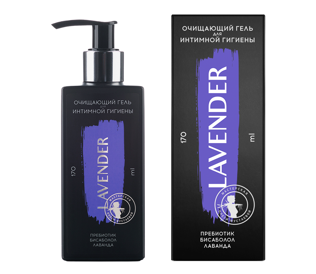 Lavender для интимной гигиены гель очищающий пребиотик бисаболол лаванда 170мл