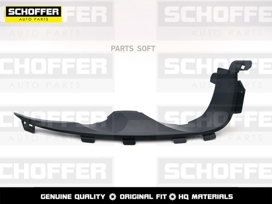 

Крепление Фары Правое Chevrolet Aveo11-15 1Шт SCHOFFER SHF05504