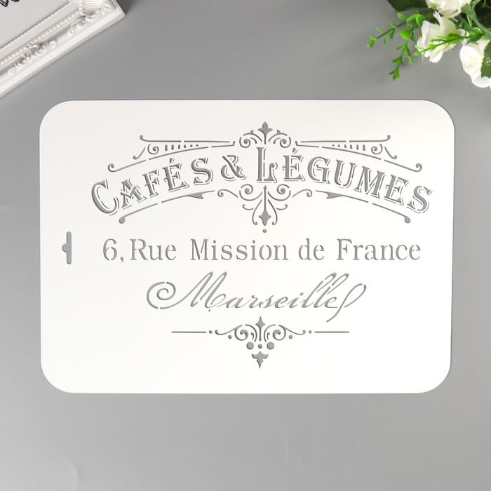 фото Трафарет пластик cafes 22х31 см