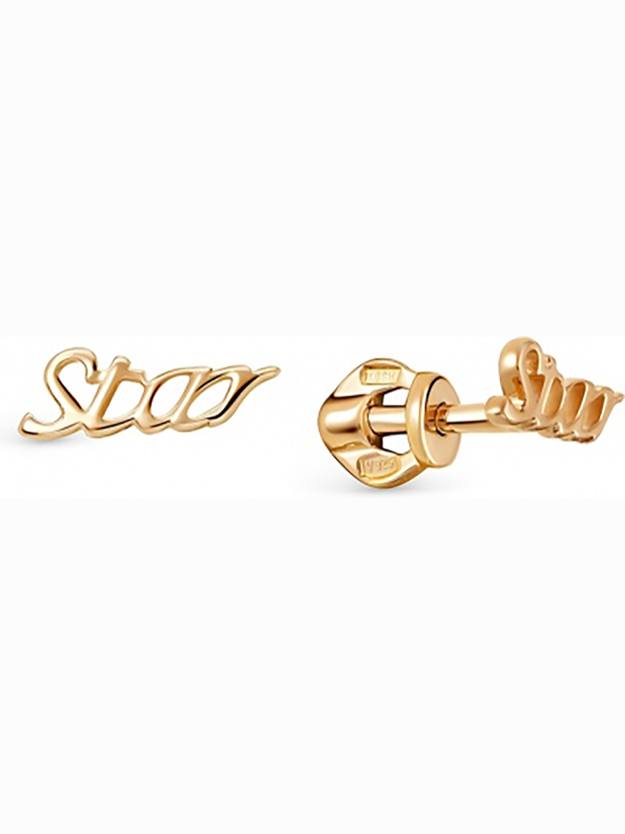 

Серьги Star из серебра с позолотой Вероника С609-2070, С609-2070